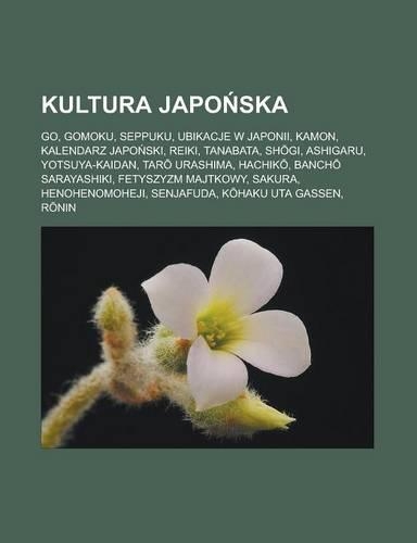 Kultura Japo Ska