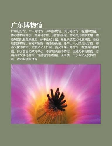 Gu Ng D Ng Bo Wu Gu N