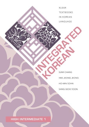 Integrated Korean: High Intermediate 1(Klear Textbooks in Korean Language)