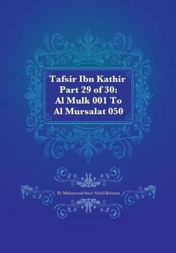 Tafsir Ibn Kathir Part 29 of 30