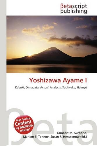 Yoshizawa Ayame I: (English)