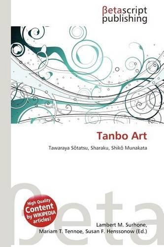 Tanbo Art: (English)