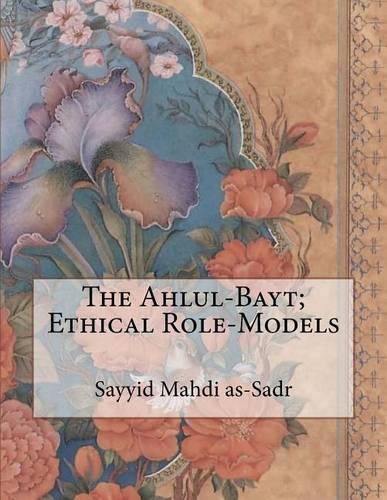 The Ahlul-Bayt; Ethical Role-Models