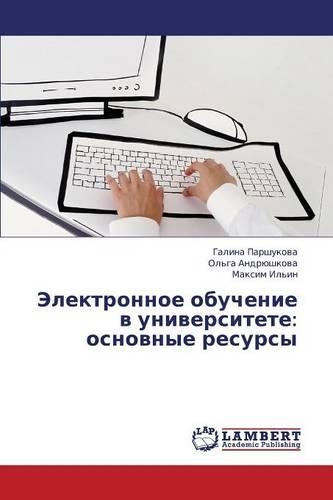 Elektronnoe Obuchenie V Universitete: Osnovnye Resursy(Russian)