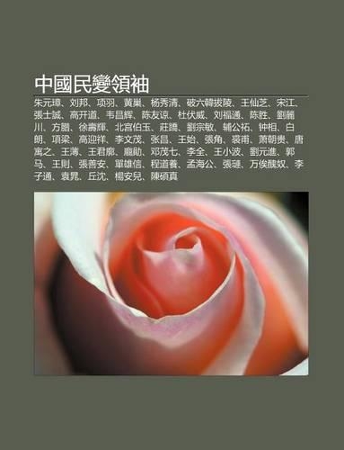 Zh Ng Guo Min Bian L Ng Xiu