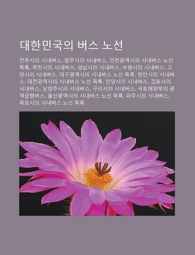 Korea's Bus Routes in the City of Jeonju Bus, Cheongju-Si