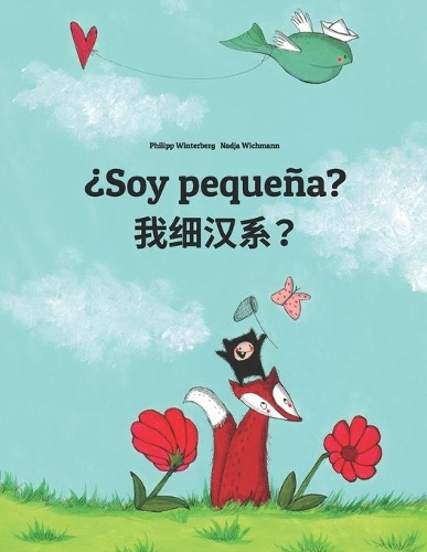 Soy pequeña? &#25105;&#32454;&#27721;&#31995;&#65311;: Spanish-Chinese/Min Chinese/Amoy Dialect: Children's Picture Book (Bilingual Edition)(Libros Bilingües de Philipp Winterberg)