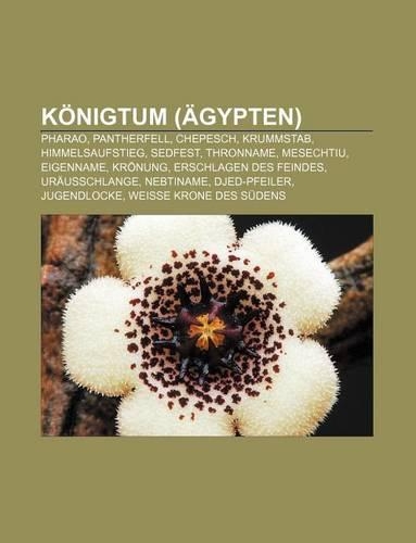 Konigtum (Agypten)