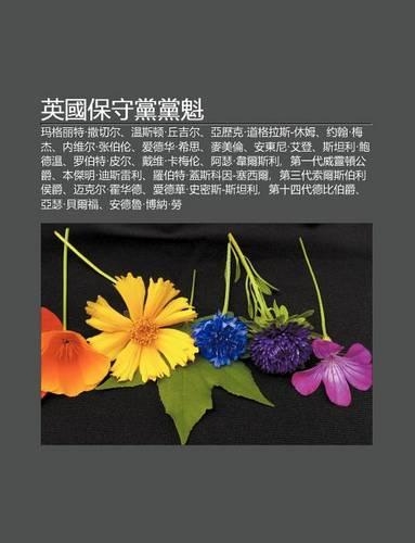 Y Ng Guo B O Sh U D Ng D Ng Kui