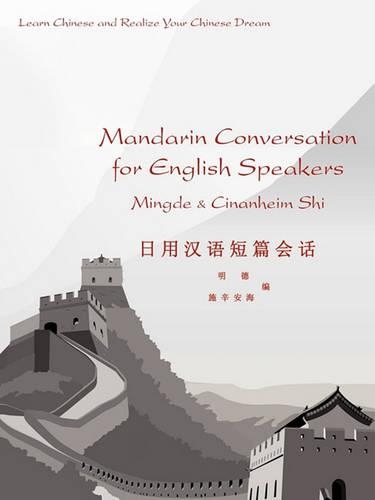 Mandarin Conversation for English Speakers: (English)