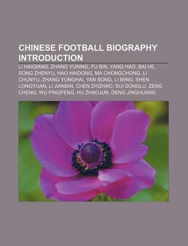 Chinese Football Biography Introduction