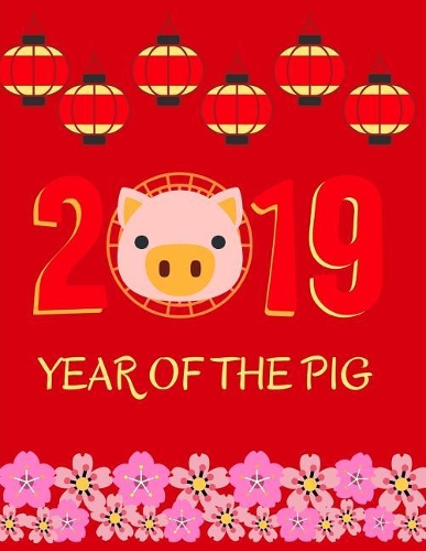 2019 Year of the Pig: Composition Book College Ruled
