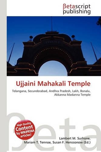 Ujjaini Mahakali Temple