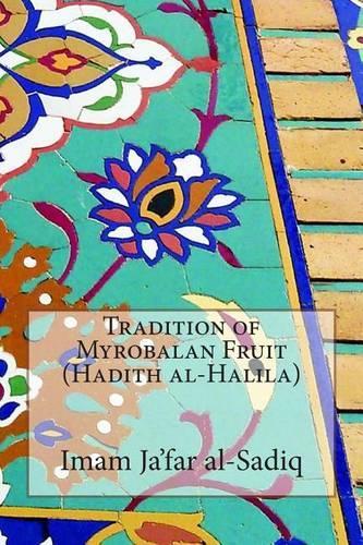 Tradition of Myrobalan Fruit (Hadith al-Halila)