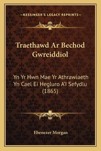 Traethawd Ar Bechod Gwreiddiol