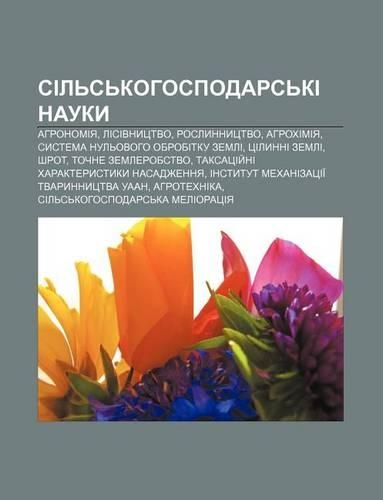 Sil S Kohospodars KI Nauky