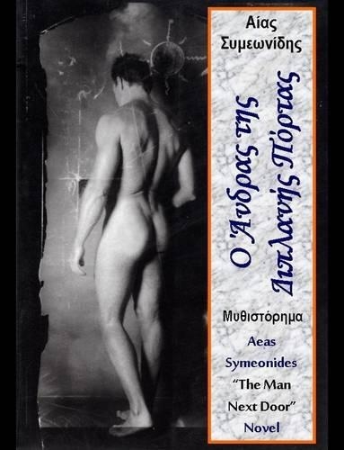 Iu I I I'I I IC I I*IC I