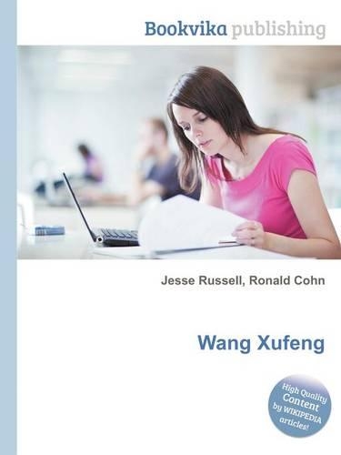 Wang Xufeng: (English)