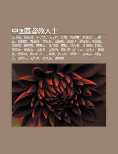 Zh Ng Guo J D Jiao Ren Shi