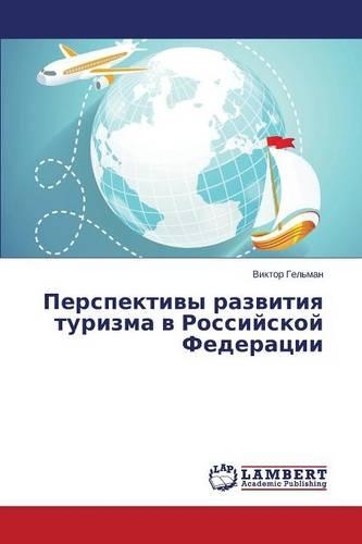 Perspektivy razvitiya turizma v Rossiyskoy Federatsii
