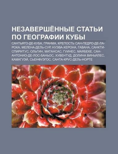 Nezavershe Nnye Stat I Po Gyeografii Kuby: Sant Yago-de-Kuba, Granma, Krepost San-Pedro-de-La-Roka, Melena-del -Sur, Nueva-Kherona, Gavana(Russian)