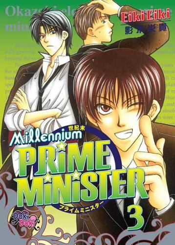 Millennium Prime Minister Volume 3: (MILLENNIUM PRIME MINISTER GN)