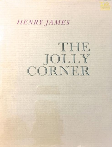 The Jolly Corner
