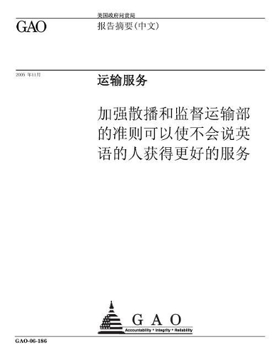 Transportation Services