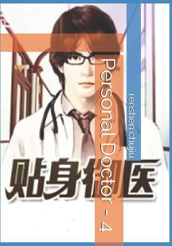 Personal Doctor - 4