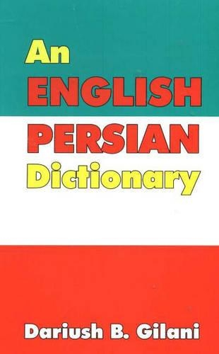 English-Persian Dictionary: (English)