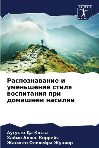 &#1056;&#1072;&#1089;&#1087;&#1086;&#1079;&#1085;&#1072;&#1074;&#1072;&#1085;&#1080;&#1077; &#1080; &#1091;&#1084;&#1077;&#1085;&#1100;&#1096;&#1077;&#1085;&#1080;&#1077; &#1089;&#1090;&#1080;&#1083;&#1103; &#1074;&#1086;&#1089;&#1087;&#1080;&#1090