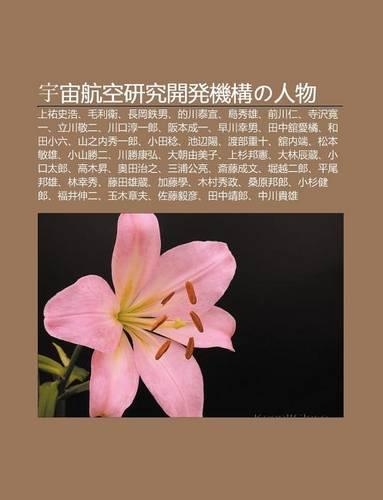 Y Zhou Hang K Ng Yan Ji K I F J Gouno Ren Wu: Shang You Sh Hao, Mao Li Wei, Zh Ng G Ng Zhi Nan, de Chu N Tai Xu N, D O Xiu Xiong(Japanese)