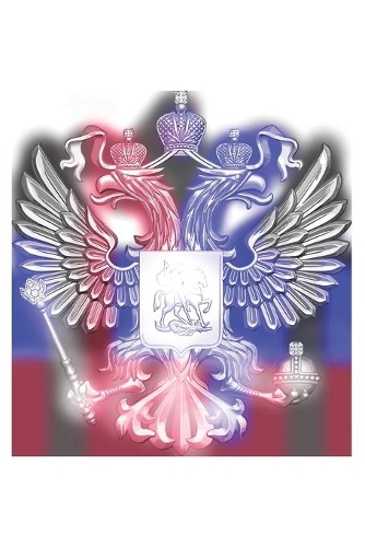 Russland russisches Notizbuch, Notizheft, russisches Wappen Flagge, Nationalflagge, 120 Seiten, liniert, Geschenk, Moskau, Sibirien, Geburtstag