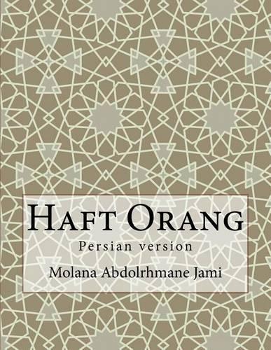 Haft Orang: Persian Version(Persian)