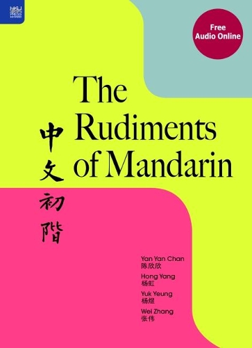 The Rudiments of Mandarin