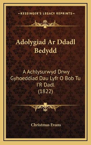 Adolygiad Ar Ddadl Bedydd
