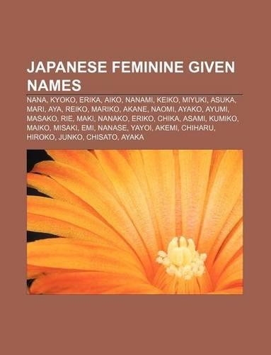 Japanese Feminine Given Names: Nana, Kyoko, Erika, Aiko, Nanami, Keiko, Miyuki, Asuka, Mari, Aya, Reiko, Mariko, Akane, Naomi, Ayako, Ayumi(English)