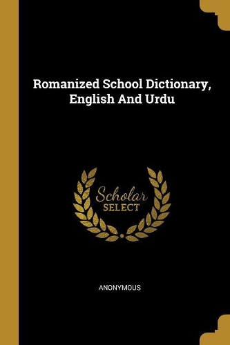Romanized School Dictionary, English And Urdu