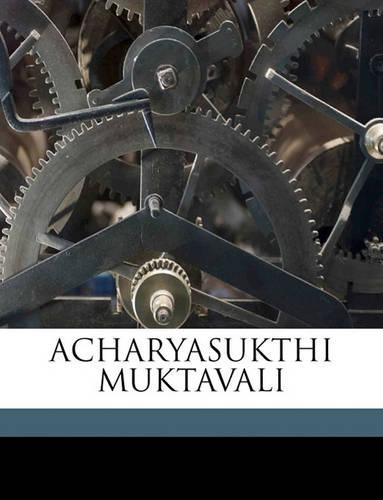 Acharyasukthi Muktavali: (Telugu)