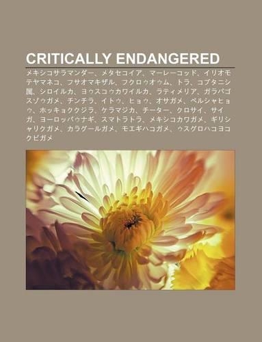 Critically Endangered