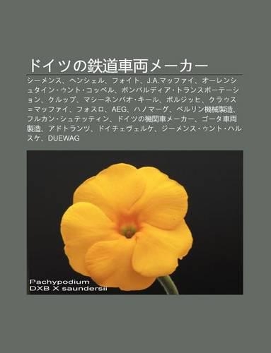 Doitsuno Zhi DAO Ch Li Ngm K