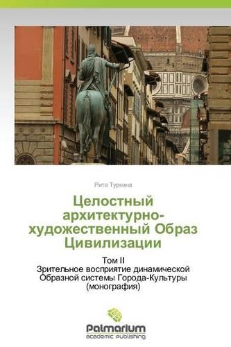 Tselostnyy Arkhitekturno-Khudozhestvennyy Obraz Tsivilizatsii