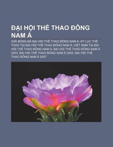 I H I Th Thao Ong Nam a