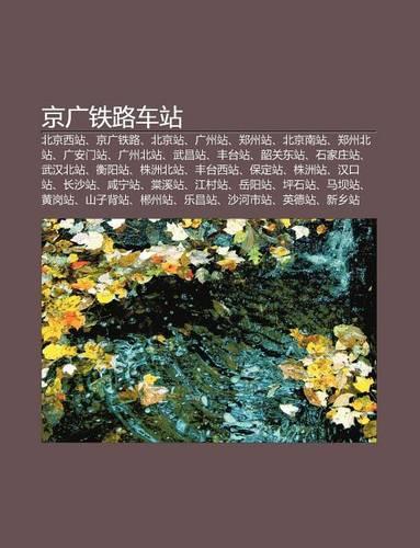 J Ng Gu Ng Ti Lu Ch Zhan