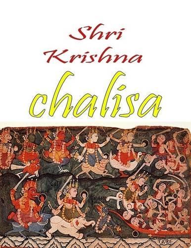 Shri Krishna Chalisa