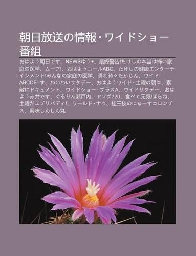 Chao Ri Fang Songno Qing Bao Waidosh F N Z