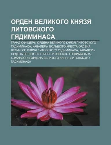 Orden Velikogo Knyazya Litovskogo Gyadiminasa: Grand-Ofitsery Ordena Velikogo Knyazya Litovskogo Gyadiminasa(Russian)