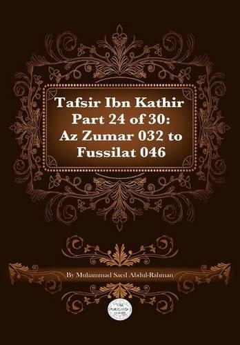Tafsir Ibn Kathir Part 24 of 30