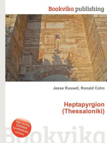 Heptapyrgion (Thessaloniki)