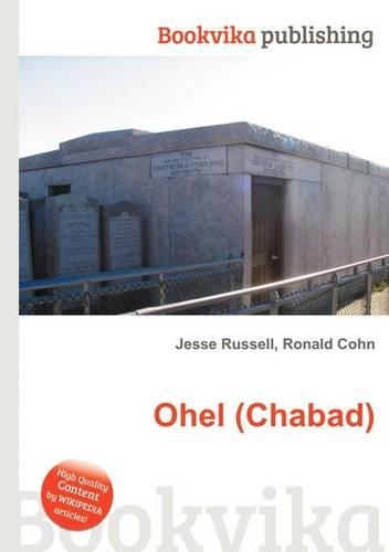 Ohel (Chabad)